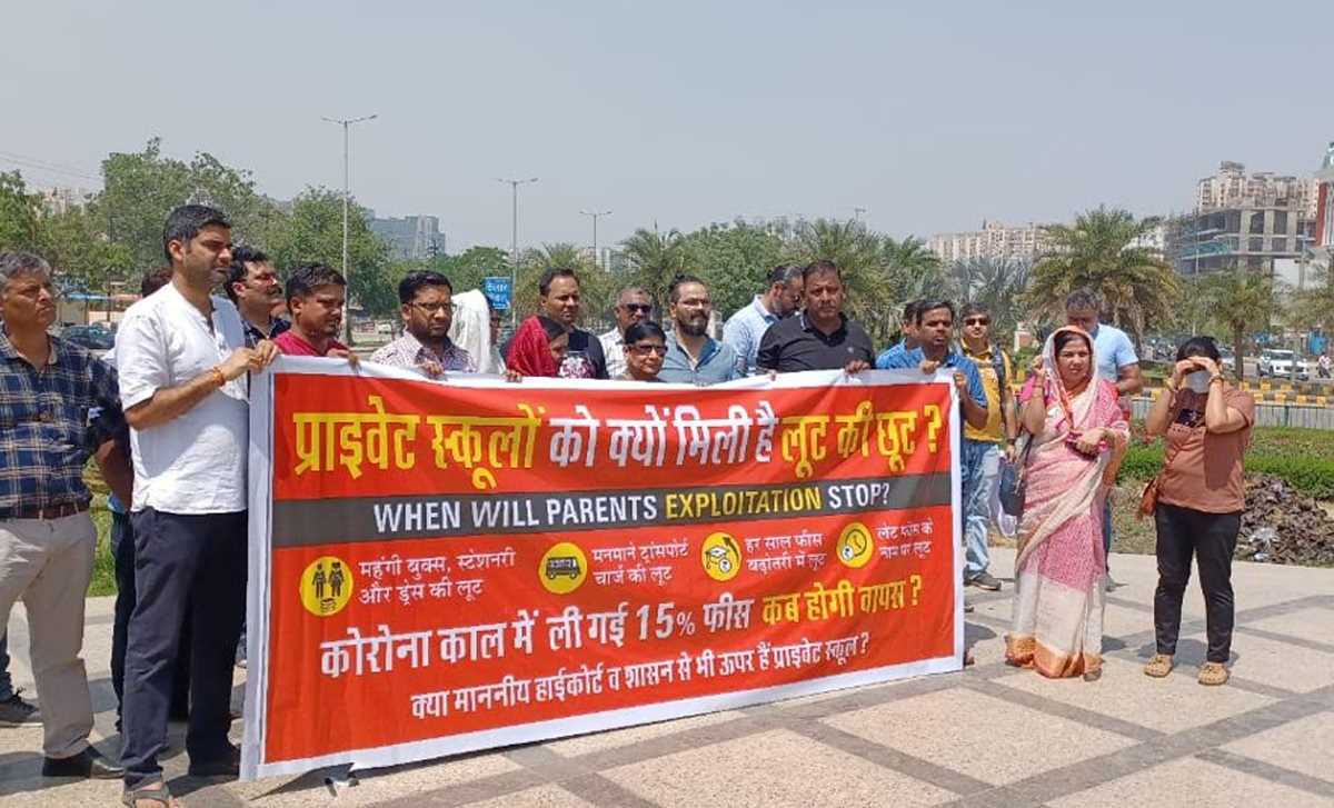 निजी स्कूलों की मनमर्जी के खिलाफ अभिभावकों का प्रदर्शन